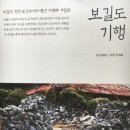 바위섬 | 보길도의 모든것 - 보길도 배편, 보길도 맛집, 여행 코스