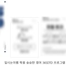 심학고등학교 이미지