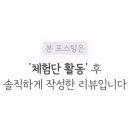 라온제나에스테틱 이미지