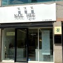 구미 인동 네일샵 네일희 진평동 네일잘하는곳
