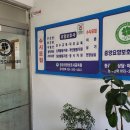 성산 요양보호사교육원 이미지