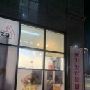 솔터로-L | [구래동 맛집] 가성비 짱!!구래역 피자맛집 ‘자가제빵 선명희피자 김포구래점’ 포장후기