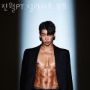 진월PT 딜라이트 무브 이미지