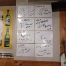 원조 아우성 황소곱창 | 은평구 연신내 소곱창 원조맛집 아우성황소곱창