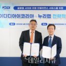 ㈜아이랩 이미지