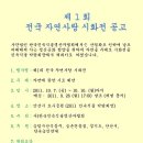 자연사랑 Daum카페
