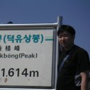 덕윤사 Daum카페