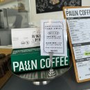 기아오토큐 운정점 | 운정 카페 ‘PAUN COFFEE’ -운정에서 가장 맛있는 구움과자가 있는 파운커피 솔직후기