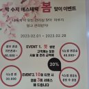박수지에스테틱