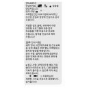 (주)미래교육여행 | 미래내일 일경험 인턴형 합격 후기(문화•예술 직무)