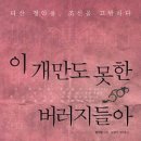 이앨피 이미지