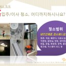 홈크린 이미지