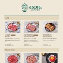 정원숯불가든 이미지