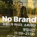 다이소 범서점 이미지