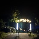 소금산매점
