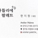 CU 의정부현대 이미지