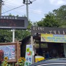 명산암식당 이미지