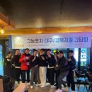 그놈포차대구 네이버블로그