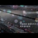 ＜1월19일＞3회차-목요경주분석입니다. 이미지