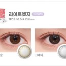 다비치안경원 서대전네거리점 이미지