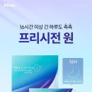 다비치안경 이미지