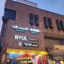 모드다 | 광주 동명동 셀프 사진관 오디티모드 시네마룸 이용후기