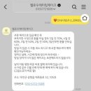 옐로우레터링케이크 | [주문제작/케이크] 무안 남악 옐로우 레터링 케이크 후기