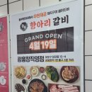 광흥창전철역 1번출구 네이버블로그