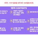 공감JYS | MZ세대 부동산 길잡이!!! 부비게이터님이 멱살 잡고 끌고 가주는 [부.멱 3기] 강의 후기