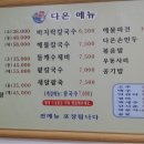 남양대영주유소 이미지