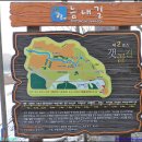 방산빗물배수펌프장 | 시흥 늠내길 2코스 : 갯골길