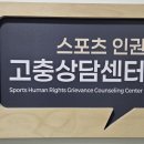 스포츠다 이미지