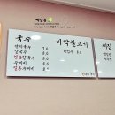 춘희국시 네이버블로그