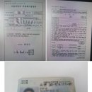 중고오토바이