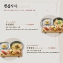 김태완스시 - 광명시 오리로854번길 6 | 김태완스시