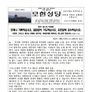 2026. 05. 10. 주보간지(044) 이미지