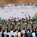 제주동초등학교