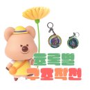 상림구조