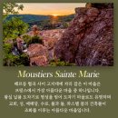 9.30,(수)~10.10,(토)/노옵션, 프랑스 파리와 북부 몽생미셸에서, 남부까지 소도시기행 11일 이미지