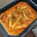 떡볶이참잘하는집 떡참정관점 이미지