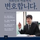 법무법인신효