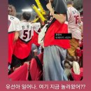 우성상회 | [직관일기]_야구 직관 결산 (2025)