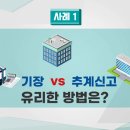 부동산임대 이미지