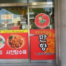 문화초교 이미지