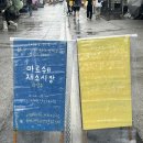 감물농장 | [리뷰] 6월 마르쉐 채소시장@성수 방문 후기