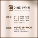 과천대로1나길 이미지