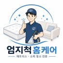 비봉슈퍼 네이버블로그