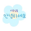쪽삼