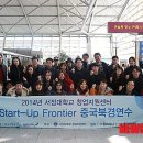 (주)스마트산업