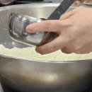 유성떡한과 이미지